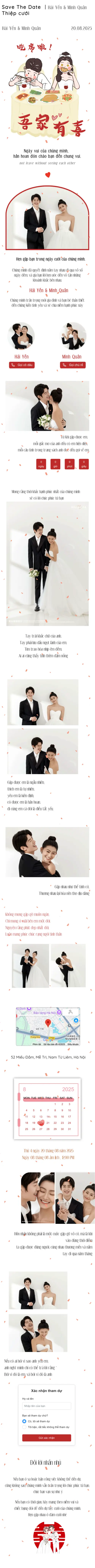 Thiệp cưới online miễn phí - Thiệp cưới 26 | Cinelove